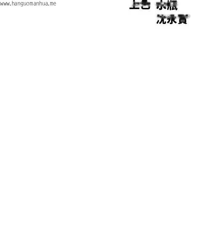 韩国漫画谁说理组没正妹？韩漫_谁说理组没正妹？-第142话-为了为廷准备的特别惊喜在线免费阅读-韩国漫画-第9张图片