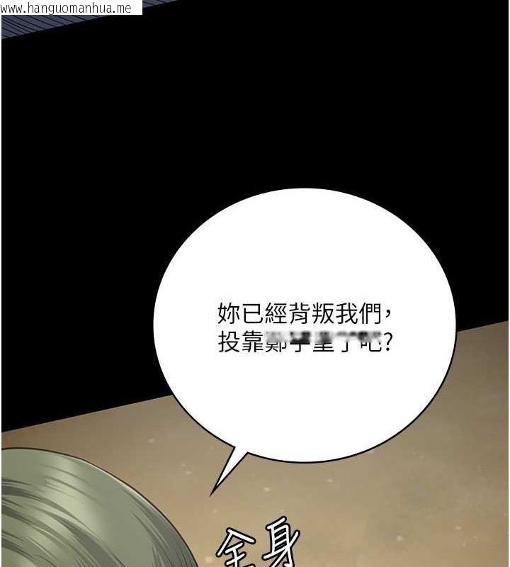 韩国漫画监狱女囚韩漫_监狱女囚-第63话-把郡茹姐交出来!在线免费阅读-韩国漫画-第157张图片