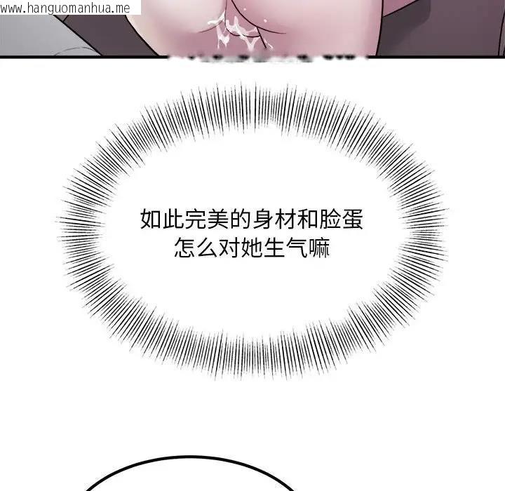 韩国漫画好运出租车/好运计程车韩漫_好运出租车/好运计程车-第16话在线免费阅读-韩国漫画-第105张图片