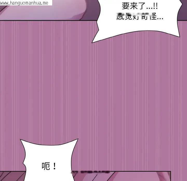 韩国漫画和美女上司玩游戏韩漫_和美女上司玩游戏-第7话在线免费阅读-韩国漫画-第54张图片