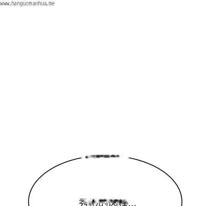 韩国漫画老师的课外教学/我的专属老师韩漫_老师的课外教学/我的专属老师-第43话在线免费阅读-韩国漫画-第155张图片