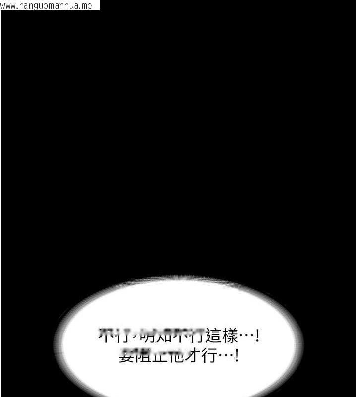 韩国漫画老板娘的诱惑韩漫_老板娘的诱惑-第9话-和老公以外的男人欢愉在线免费阅读-韩国漫画-第1张图片