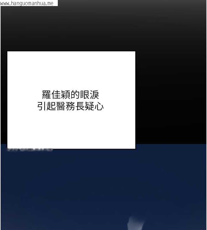 韩国漫画监狱女囚韩漫_监狱女囚-第63话-把郡茹姐交出来!在线免费阅读-韩国漫画-第55张图片