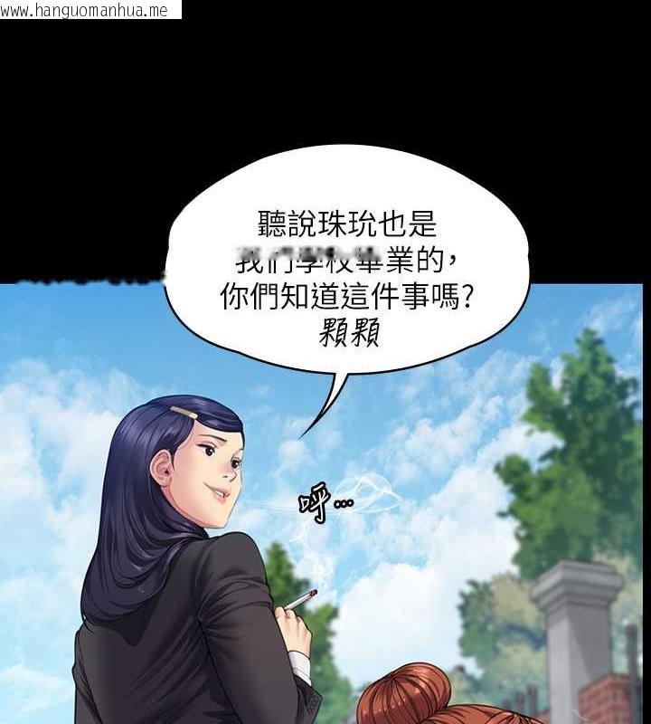 韩国漫画傀儡韩漫_傀儡-第328话-庭审开始在线免费阅读-韩国漫画-第39张图片