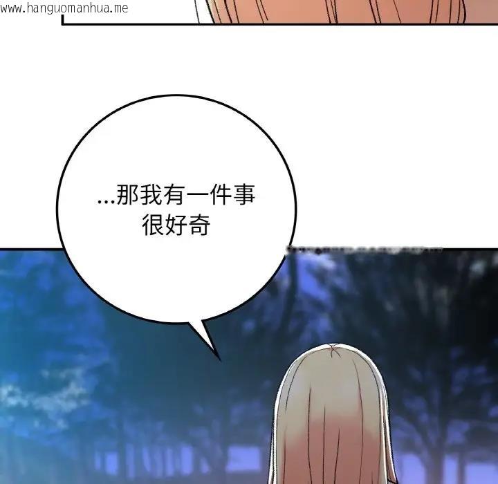 韩国漫画返乡后的春天/要在乡下一起生活吗？韩漫_返乡后的春天/要在乡下一起生活吗？-第18话在线免费阅读-韩国漫画-第146张图片