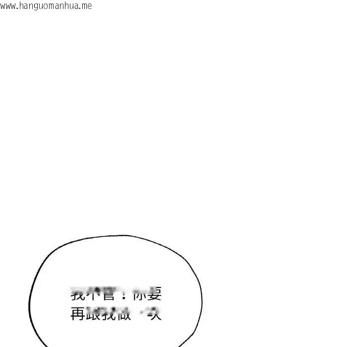 韩国漫画不想再当鲁蛇/成为人上人韩漫_不想再当鲁蛇/成为人上人-第17话在线免费阅读-韩国漫画-第211张图片