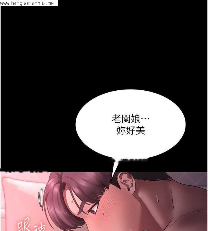 韩国漫画老板娘的诱惑韩漫_老板娘的诱惑-第9话-和老公以外的男人欢愉在线免费阅读-韩国漫画-第55张图片