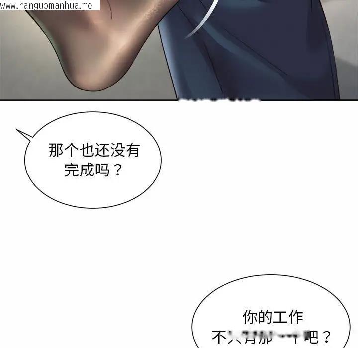 韩国漫画上班也要谈恋爱/社内恋爱韩漫_上班也要谈恋爱/社内恋爱-第33话在线免费阅读-韩国漫画-第65张图片