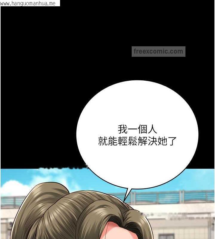 韩国漫画监狱女囚韩漫_监狱女囚-第63话-把郡茹姐交出来!在线免费阅读-韩国漫画-第120张图片