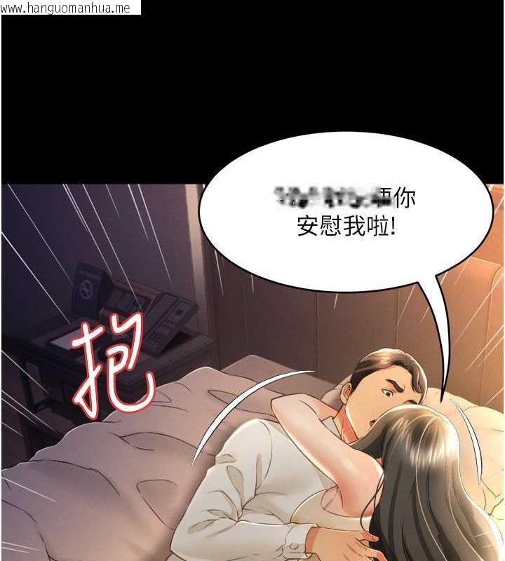 韩国漫画萌鬼饭店实录韩漫_萌鬼饭店实录-第18话-妳下面好湿在线免费阅读-韩国漫画-第8张图片