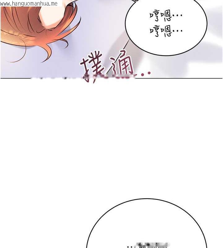 韩国漫画性运刮刮乐韩漫_性运刮刮乐-第14话-酒后求我进来的上司在线免费阅读-韩国漫画-第136张图片