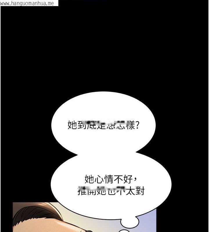 韩国漫画萌鬼饭店实录韩漫_萌鬼饭店实录-第18话-妳下面好湿在线免费阅读-韩国漫画-第52张图片