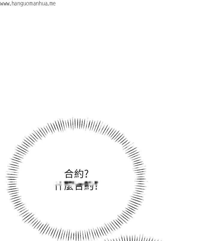 韩国漫画性运刮刮乐韩漫_性运刮刮乐-第14话-酒后求我进来的上司在线免费阅读-韩国漫画-第30张图片