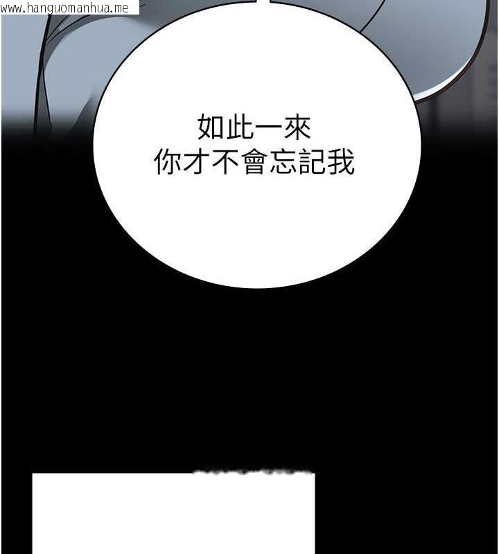 韩国漫画监狱女囚韩漫_监狱女囚-第63话-把郡茹姐交出来!在线免费阅读-韩国漫画-第81张图片