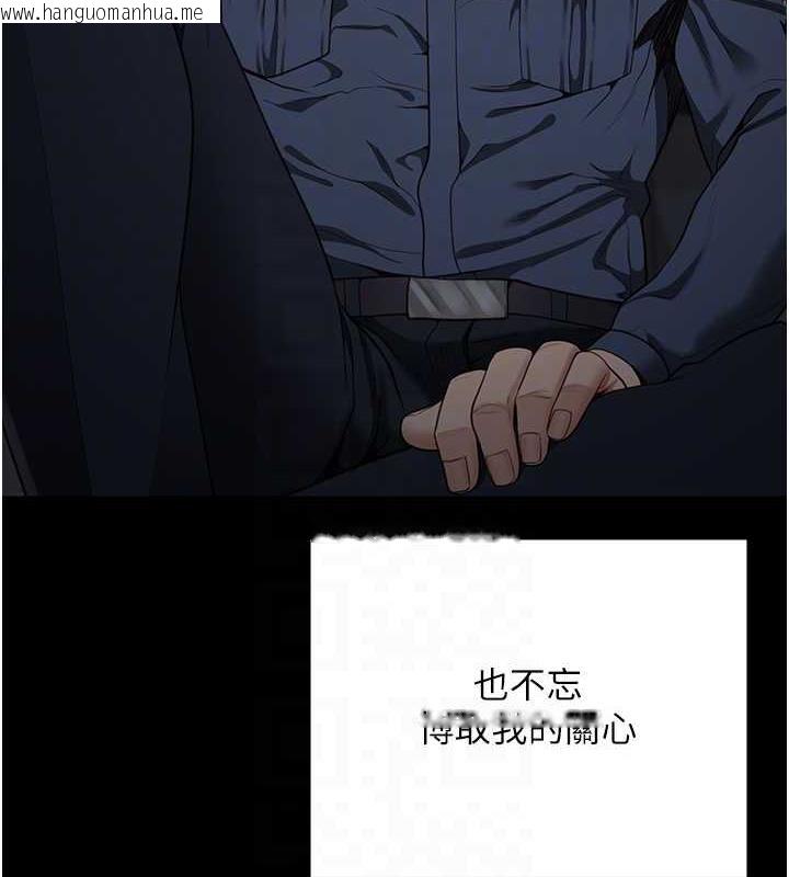 韩国漫画监狱女囚韩漫_监狱女囚-第63话-把郡茹姐交出来!在线免费阅读-韩国漫画-第83张图片