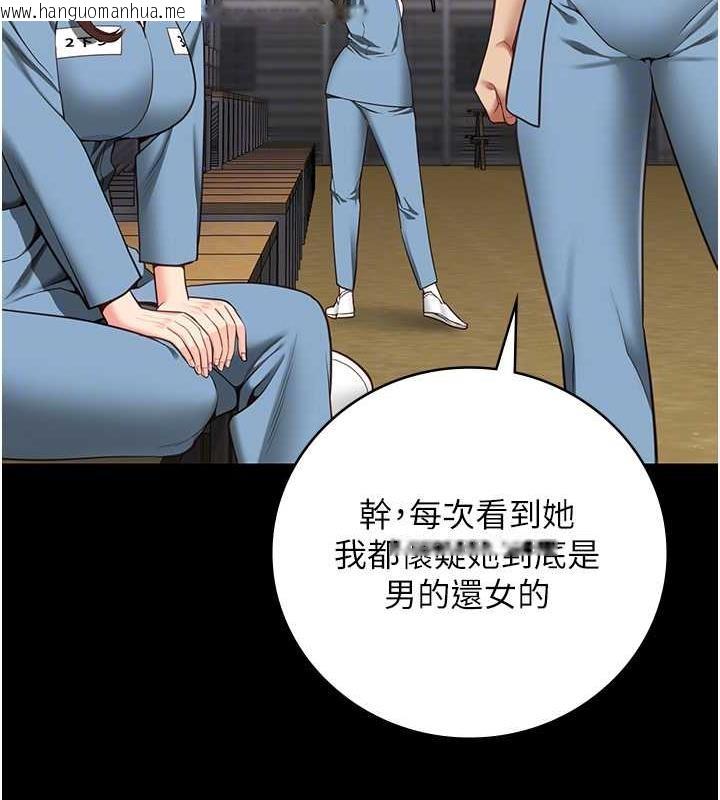 韩国漫画监狱女囚韩漫_监狱女囚-第63话-把郡茹姐交出来!在线免费阅读-韩国漫画-第115张图片