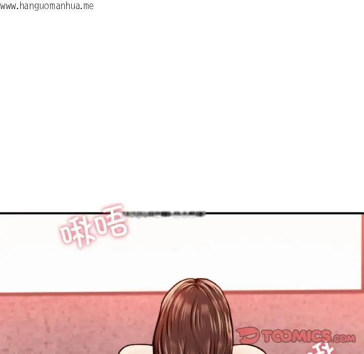 韩国漫画不想再当鲁蛇/成为人上人韩漫_不想再当鲁蛇/成为人上人-第17话在线免费阅读-韩国漫画-第85张图片