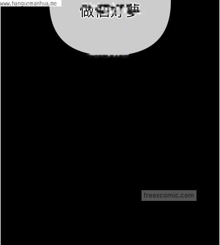 韩国漫画贪婪游戏韩漫_贪婪游戏-第31话-最刺激的性爱影片在线免费阅读-韩国漫画-第80张图片