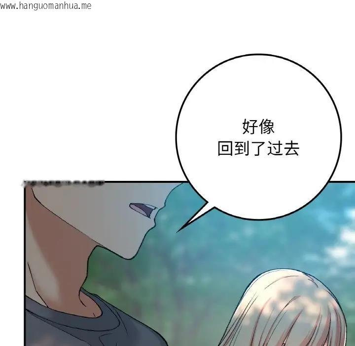 韩国漫画返乡后的春天/要在乡下一起生活吗？韩漫_返乡后的春天/要在乡下一起生活吗？-第18话在线免费阅读-韩国漫画-第54张图片