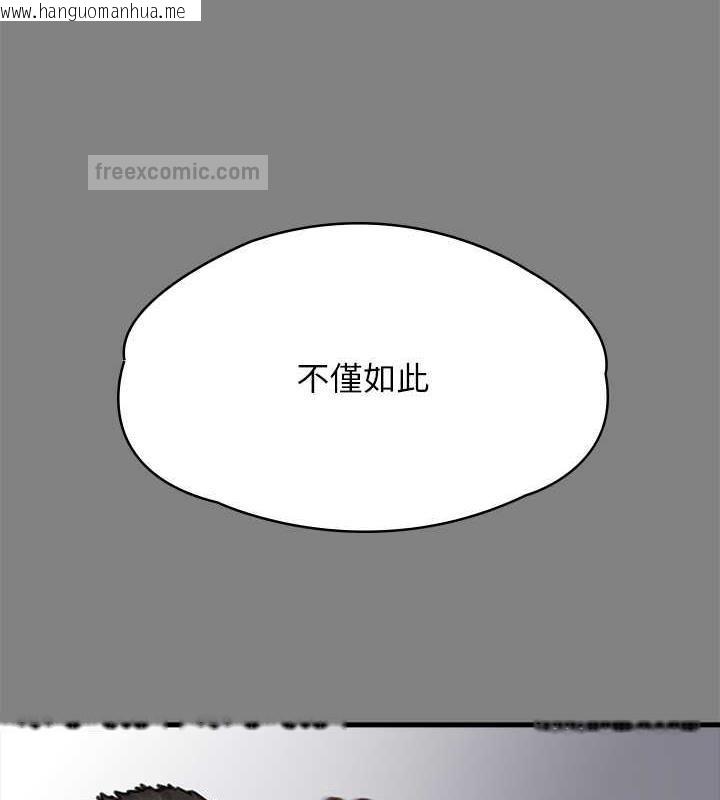 韩国漫画傀儡韩漫_傀儡-第328话-庭审开始在线免费阅读-韩国漫画-第160张图片