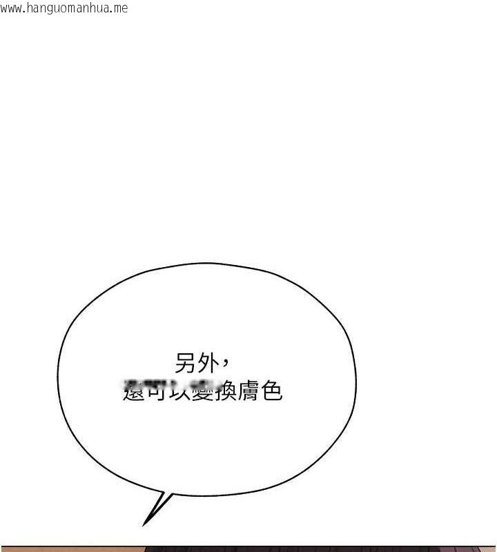 韩国漫画人妻猎人韩漫_人妻猎人-第56话-想跟黄毛小子来一发吗?在线免费阅读-韩国漫画-第8张图片