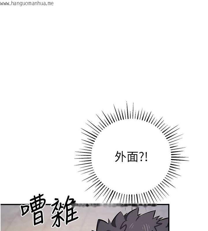 韩国漫画贪婪游戏韩漫_贪婪游戏-第31话-最刺激的性爱影片在线免费阅读-韩国漫画-第39张图片