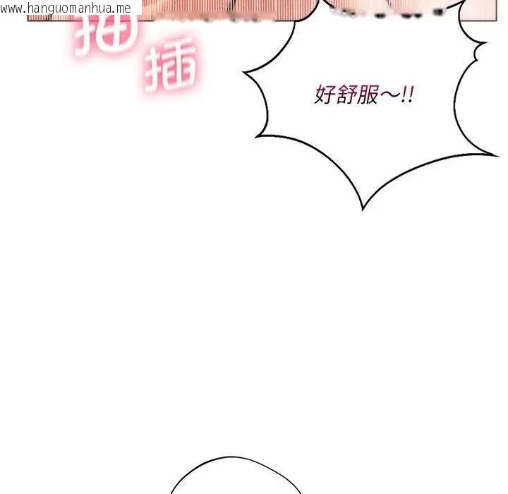 韩国漫画同学！好久不见/同级生韩漫_同学！好久不见/同级生-第26话在线免费阅读-韩国漫画-第162张图片