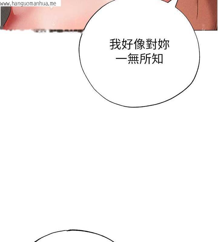 韩国漫画↖㊣煞气a猛男㊣↘韩漫_↖㊣煞气a猛男㊣↘-第58话-妳是我的取精肉便器在线免费阅读-韩国漫画-第3张图片