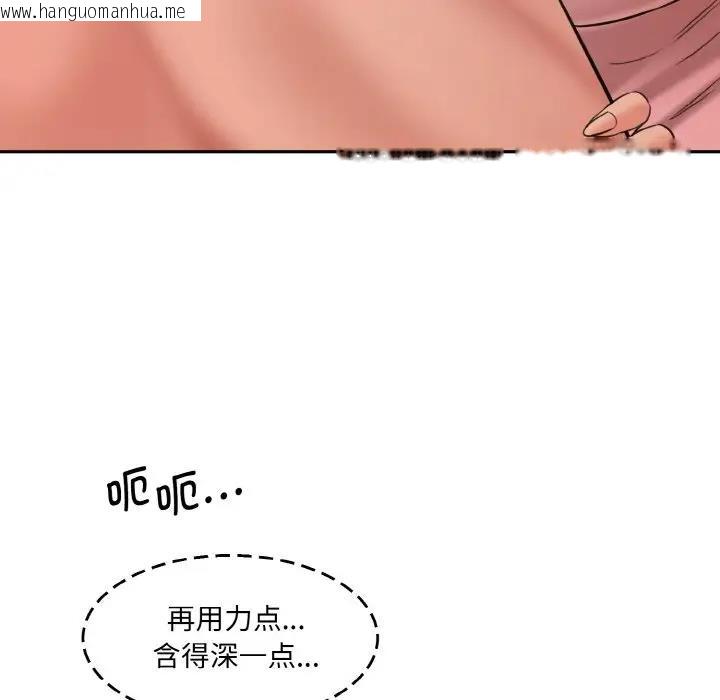 韩国漫画神秘香味研究室/情迷研究室韩漫_神秘香味研究室/情迷研究室-第31话在线免费阅读-韩国漫画-第159张图片