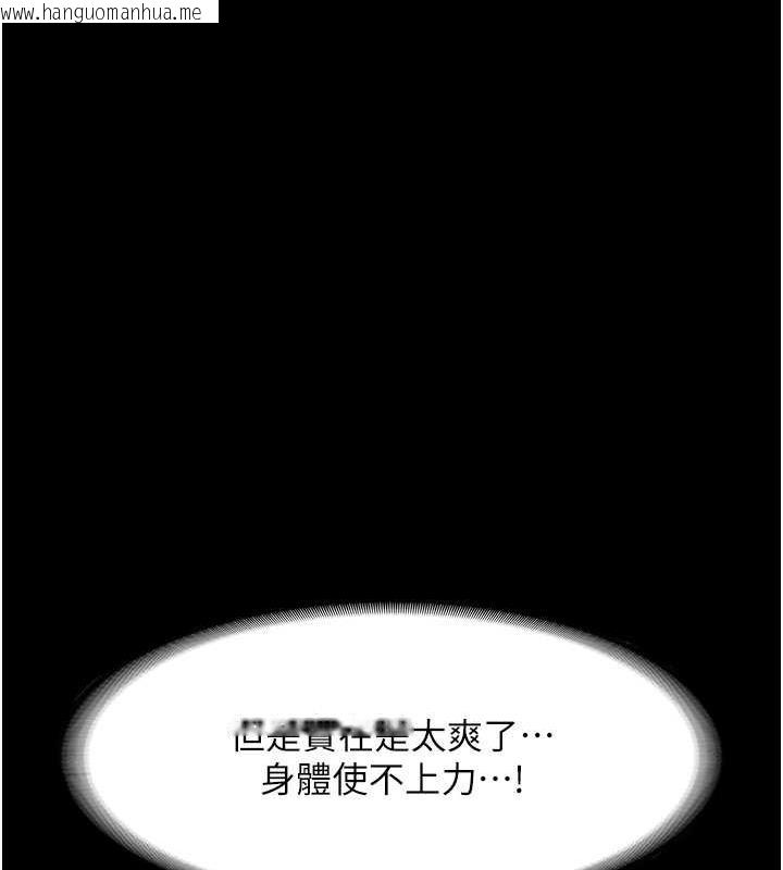 韩国漫画老板娘的诱惑韩漫_老板娘的诱惑-第9话-和老公以外的男人欢愉在线免费阅读-韩国漫画-第3张图片