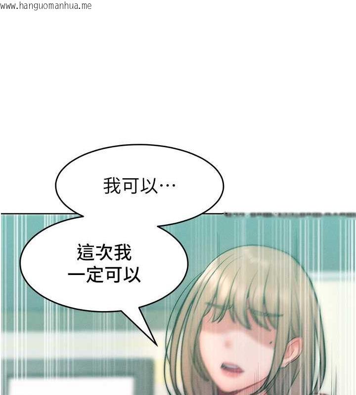 韩国漫画让傲慢女屈服的一百种方法韩漫_让傲慢女屈服的一百种方法-第25话-夹紧鲍鱼证明给我看在线免费阅读-韩国漫画-第105张图片