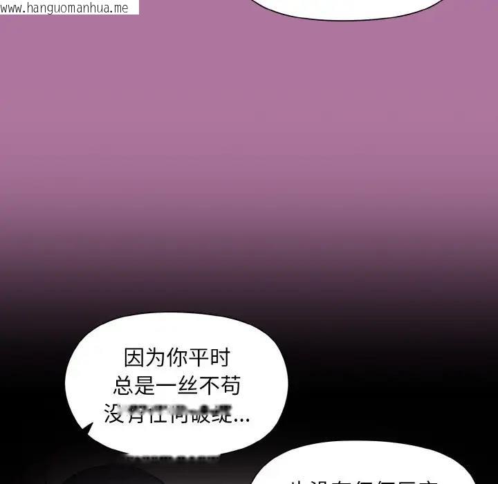 韩国漫画和美女上司玩游戏韩漫_和美女上司玩游戏-第7话在线免费阅读-韩国漫画-第11张图片