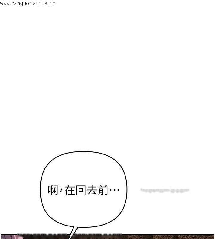 韩国漫画贪婪游戏韩漫_贪婪游戏-第31话-最刺激的性爱影片在线免费阅读-韩国漫画-第100张图片