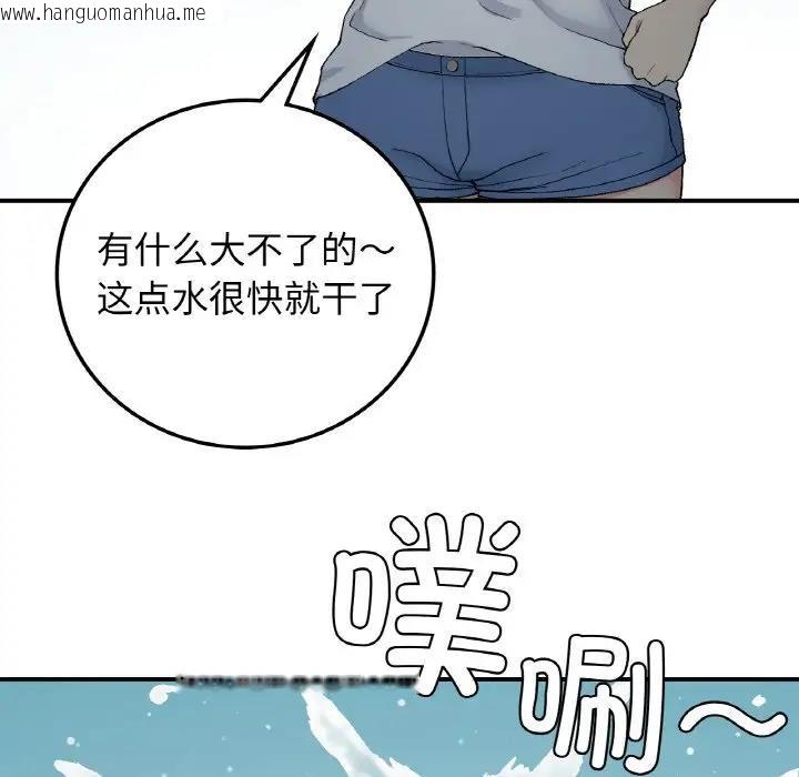 韩国漫画返乡后的春天/要在乡下一起生活吗？韩漫_返乡后的春天/要在乡下一起生活吗？-第18话在线免费阅读-韩国漫画-第65张图片