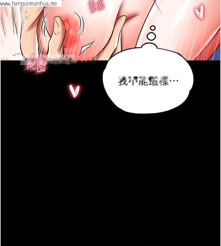 韩国漫画色雕英雄传：一捅天下韩漫_色雕英雄传：一捅天下-第42话-先生要开始教课啰!在线免费阅读-韩国漫画-第160张图片