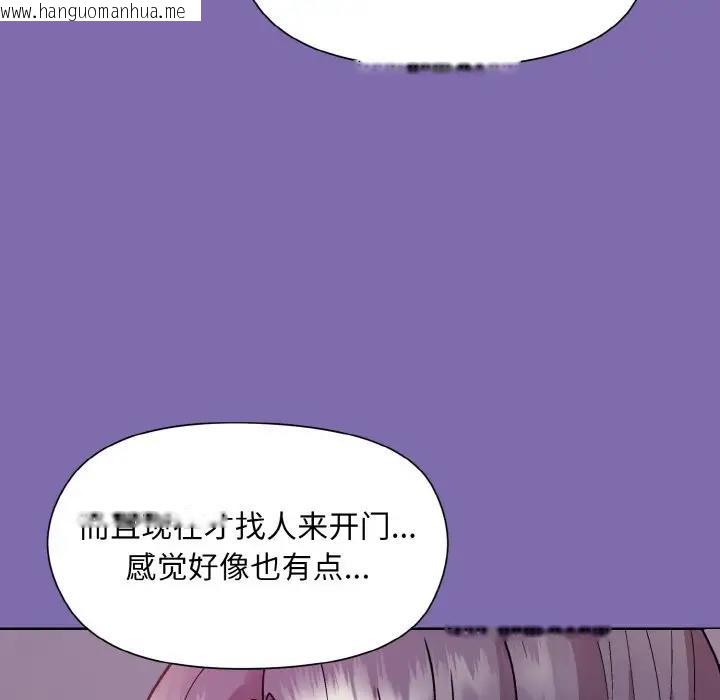 韩国漫画和美女上司玩游戏韩漫_和美女上司玩游戏-第7话在线免费阅读-韩国漫画-第129张图片