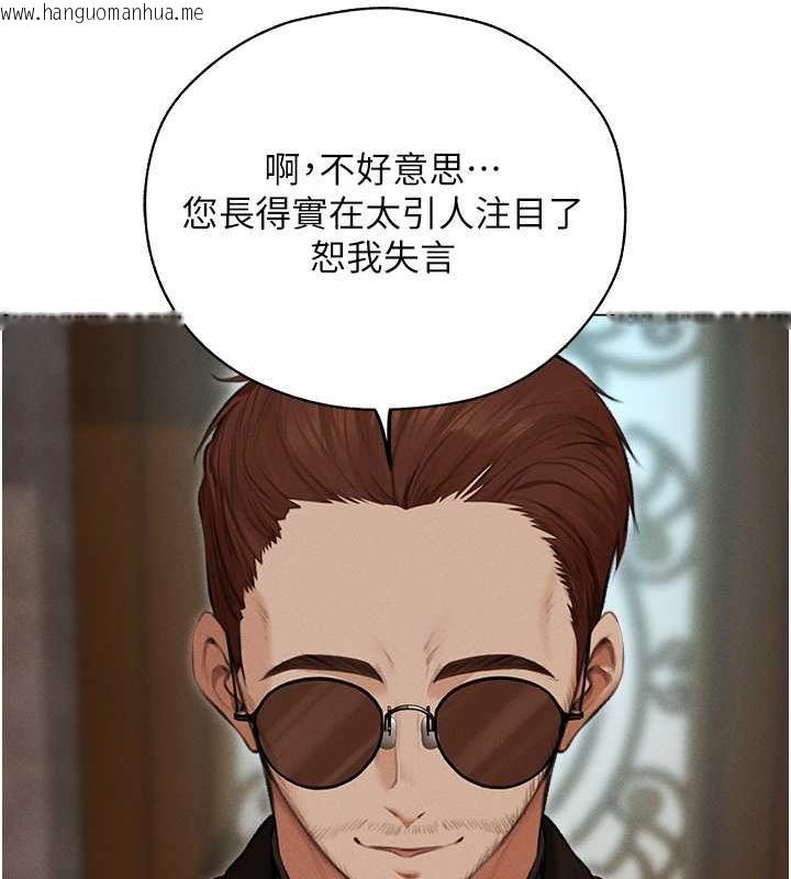 韩国漫画人妻猎人韩漫_人妻猎人-第56话-想跟黄毛小子来一发吗?在线免费阅读-韩国漫画-第25张图片