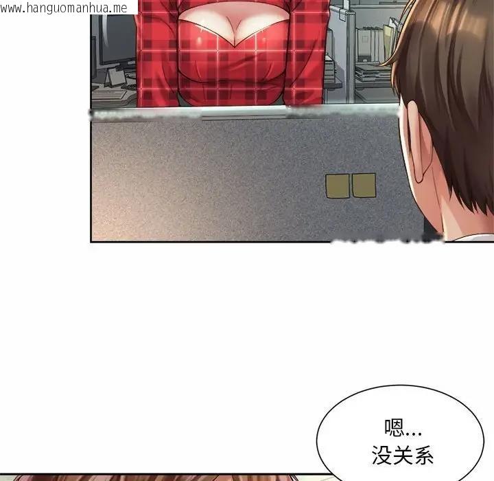 韩国漫画上班也要谈恋爱/社内恋爱韩漫_上班也要谈恋爱/社内恋爱-第33话在线免费阅读-韩国漫画-第73张图片