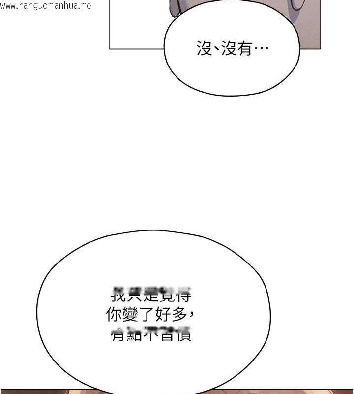 韩国漫画人妻猎人韩漫_人妻猎人-第56话-想跟黄毛小子来一发吗?在线免费阅读-韩国漫画-第73张图片