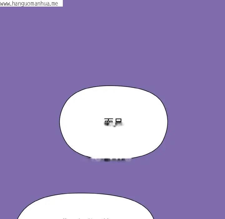 韩国漫画和美女上司玩游戏韩漫_和美女上司玩游戏-第7话在线免费阅读-韩国漫画-第95张图片