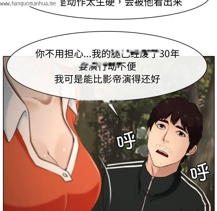 韩国漫画寻找初恋韩漫_寻找初恋-第6话在线免费阅读-韩国漫画-第31张图片