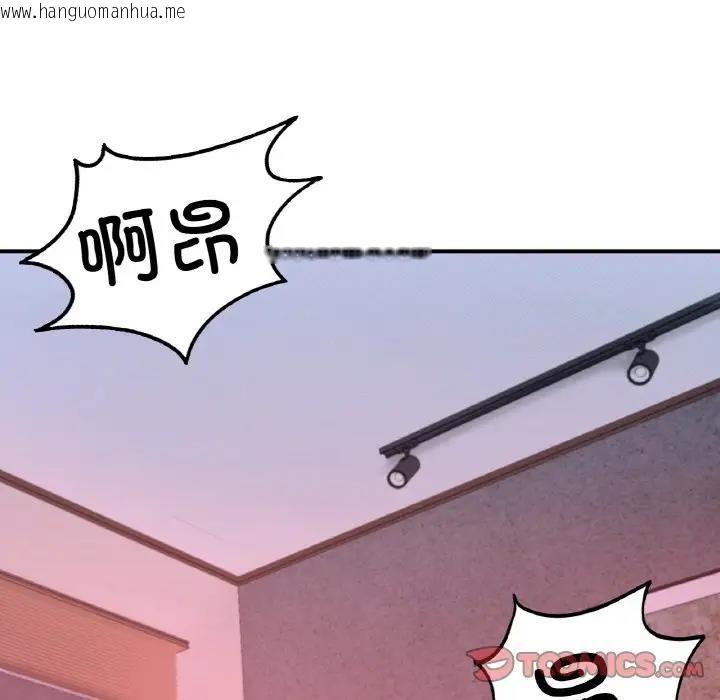 韩国漫画不想再当鲁蛇/成为人上人韩漫_不想再当鲁蛇/成为人上人-第17话在线免费阅读-韩国漫画-第215张图片