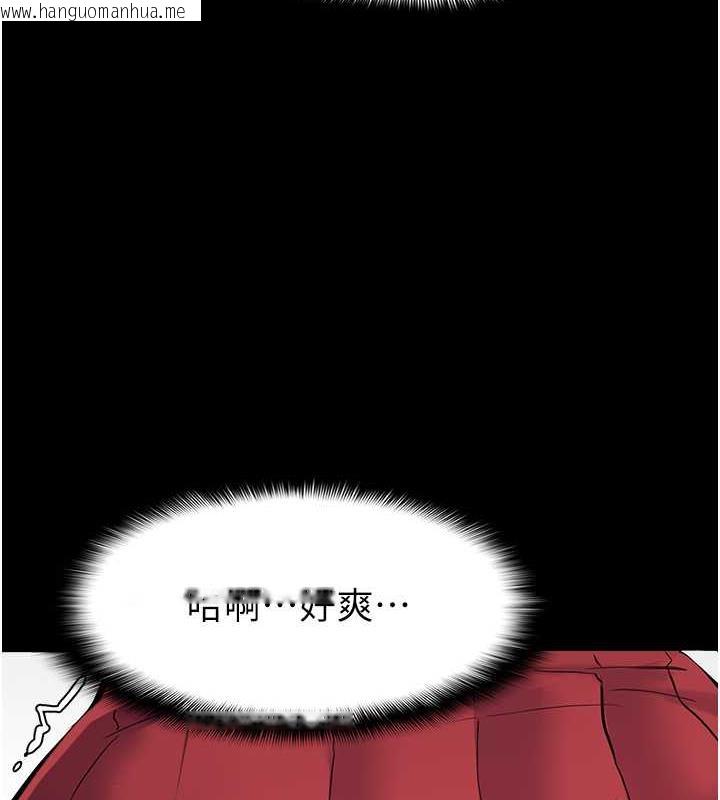 韩国漫画痴汉成瘾韩漫_痴汉成瘾-第85话-永远是你的101忠狗在线免费阅读-韩国漫画-第24张图片