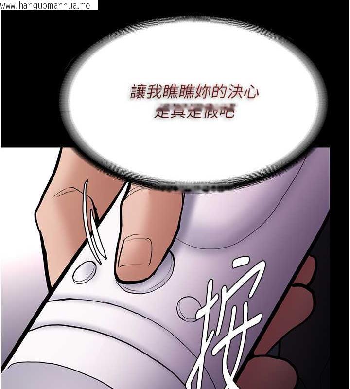 韩国漫画痴汉成瘾韩漫_痴汉成瘾-第85话-永远是你的101忠狗在线免费阅读-韩国漫画-第16张图片