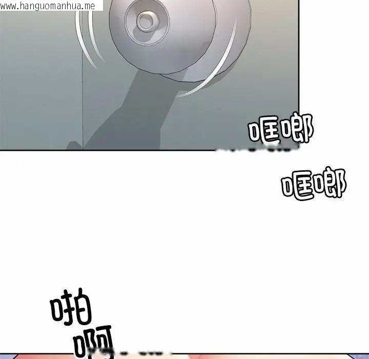 韩国漫画上班也要谈恋爱/社内恋爱韩漫_上班也要谈恋爱/社内恋爱-第33话在线免费阅读-韩国漫画-第24张图片