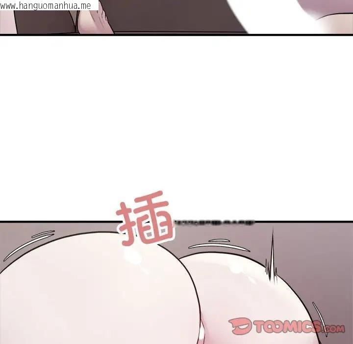 韩国漫画好运出租车/好运计程车韩漫_好运出租车/好运计程车-第16话在线免费阅读-韩国漫画-第74张图片