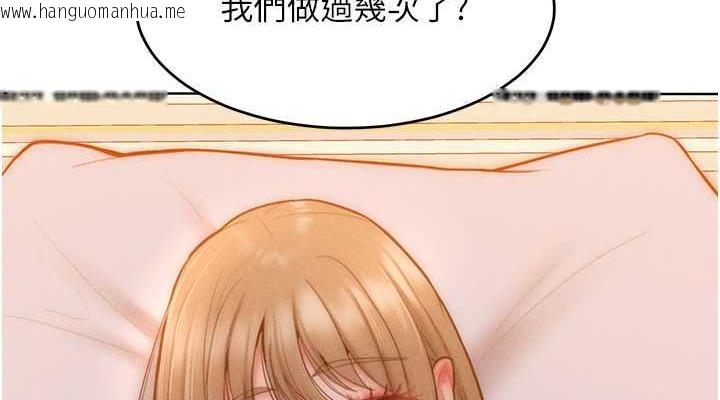 韩国漫画让傲慢女屈服的一百种方法韩漫_让傲慢女屈服的一百种方法-第25话-夹紧鲍鱼证明给我看在线免费阅读-韩国漫画-第38张图片