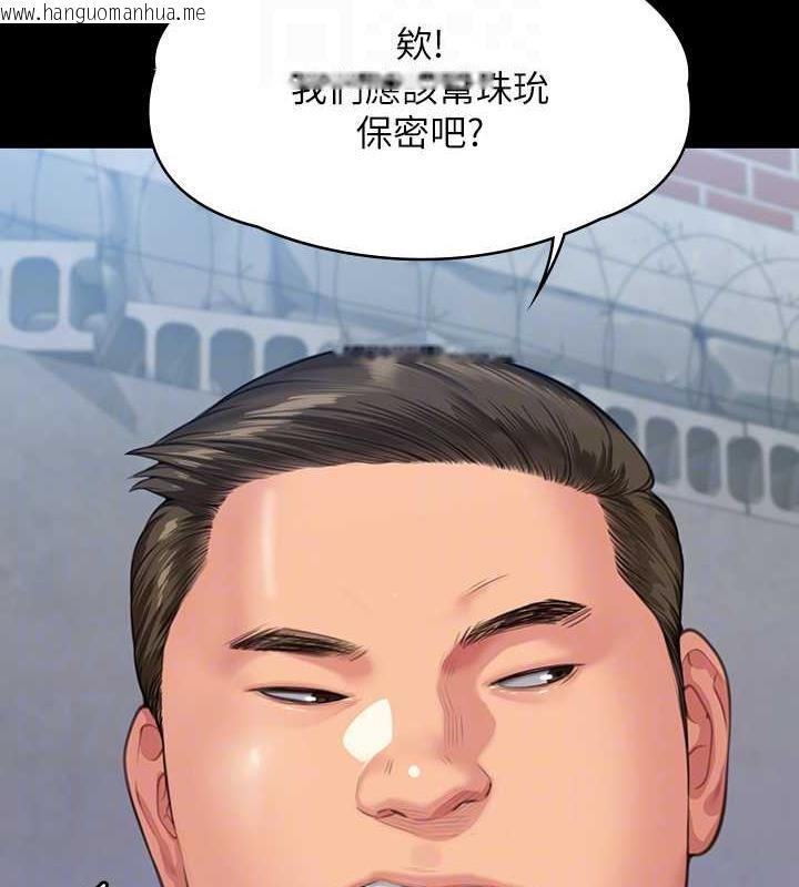 韩国漫画傀儡韩漫_傀儡-第328话-庭审开始在线免费阅读-韩国漫画-第45张图片