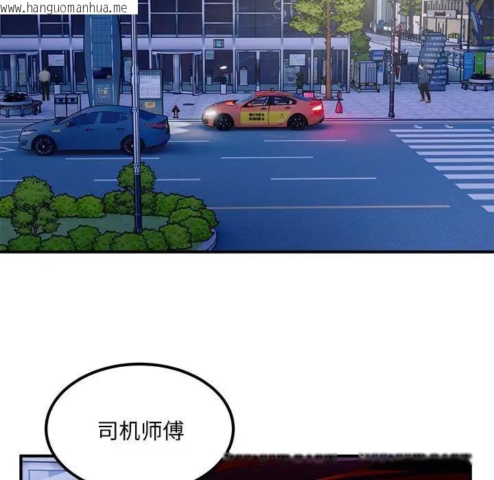 韩国漫画好运出租车/好运计程车韩漫_好运出租车/好运计程车-第16话在线免费阅读-韩国漫画-第21张图片