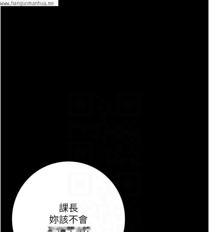 韩国漫画性运刮刮乐韩漫_性运刮刮乐-第14话-酒后求我进来的上司在线免费阅读-韩国漫画-第101张图片